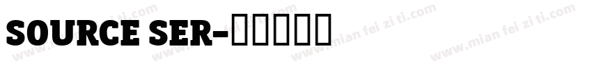 source ser字体转换